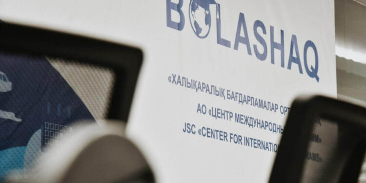 «Болашақ» стипендиясына өтінім қабылдау басталады