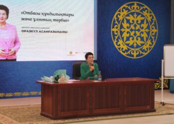 Маңғыстаулық жастар мемлекет және қоғам қайраткері Оразкүл Асанғазықызымен кездесті