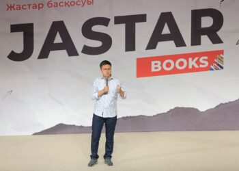 Ақтауда алғаш рет кітап оқырмандары басқосты