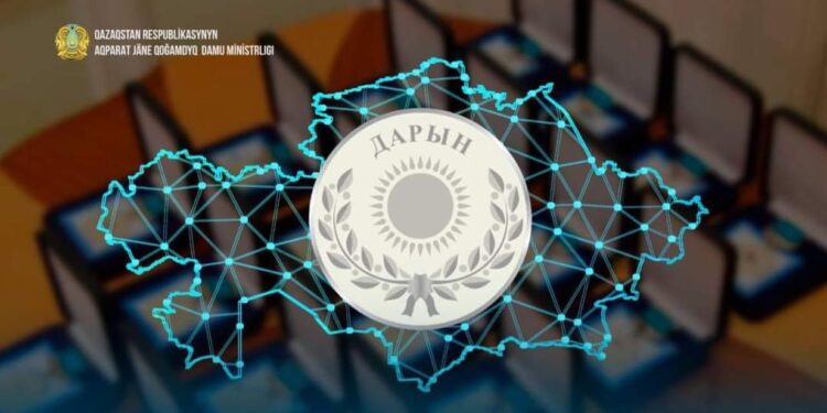 Мемлекеттік «Дарын» жастар сыйлығына алғаш рет «Креативті қызмет» номинациясы қосылды
