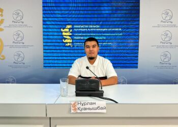 Маңғыстаулық жастар үшін шетелдік тағылымдама ұйымдастырылады