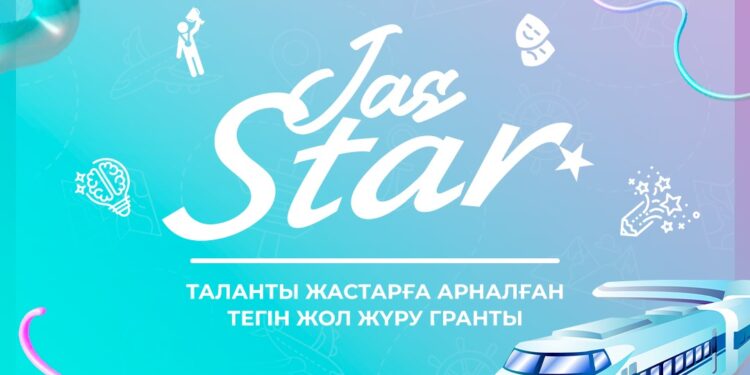 Маңғыстауда талантты жастарға жол жүру гранты беріледі