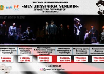 «JasART» жастар театры Маңғыстау облысының барлық аудандары мен Жаңаөзен қаласына гастролдік сапармен барады