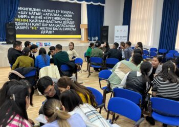 Жас мамандар зияткерлік ойында белсенділік танытты