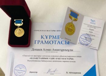 Маңғыстаулық белсен жас «Қазақстанның үздік ауыл жасы» атанды