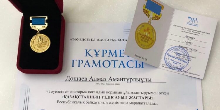 Маңғыстаулық белсен жас «Қазақстанның үздік ауыл жасы» атанды