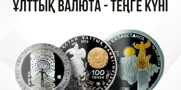 Бүгін елімізде қаржыгерлер мен ұлттық валюта күні!