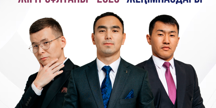 «Жігіт сұлтаны — 2023» облыстық байқауының жеңімпаздары