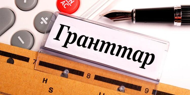 Жазушыларға «Алқа» гранты беріледі