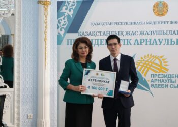 Маңғыстаулық жас ақынға Президенттік арнаулы әдеби сыйлық табысталды