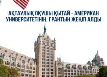 Ақтаулық оқушы халықаралық қытай-американ университетінің грантын иеленді