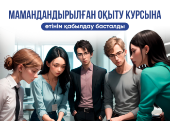 Кәсіпкерлік палатасы тегін оқытады