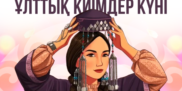 Маңғыстаулық жастар ұлттық киімді дәріптеді