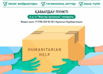 Маңғыстау жастары су тасқынынан зардап шеккен Құлсары тұрғындарына гуманитарлық көмек көрсетеді