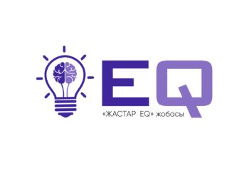 Маңғыстау жастарына арналған «ЖАСТАР ЕQ» жобасы басталды
