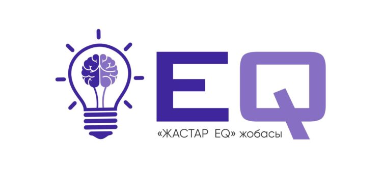 Маңғыстау жастарына арналған «ЖАСТАР ЕQ» жобасы басталды