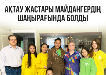 Ақтау жастары майдангердің шаңырағында болды