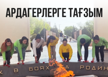 Ақтау жастары Жеңіс күнімен құттықтады