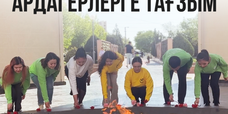 Ақтау жастары Жеңіс күнімен құттықтады