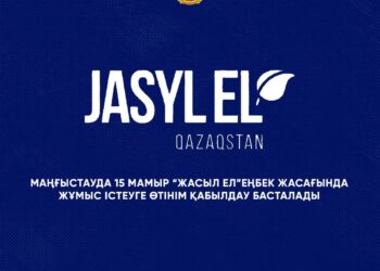 «Жасыл ел» еңбек жасағына 15 мамырдан бастап өтінім қабылданады