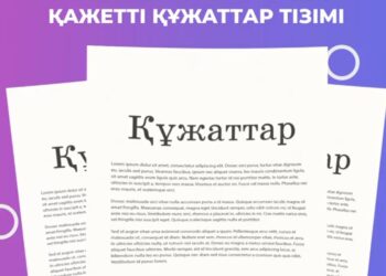 Өңір жастарын «Жарқын Болашақ» бағдарламасына қатысуға шақырамыз