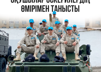 Ақтаулық оқушылар әскерилердің өмірімен танысты