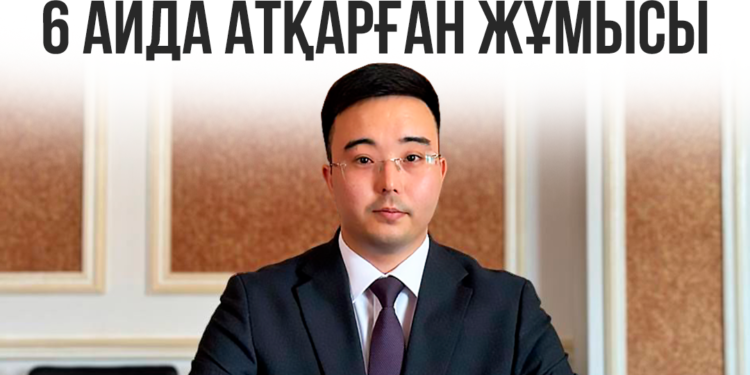 Облыстық жастар басқармасының 6 айда атқарған жұмысы