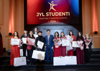 Ақтауда «Жыл студенті — 2024» байқауының жеңімпаздары анықталды