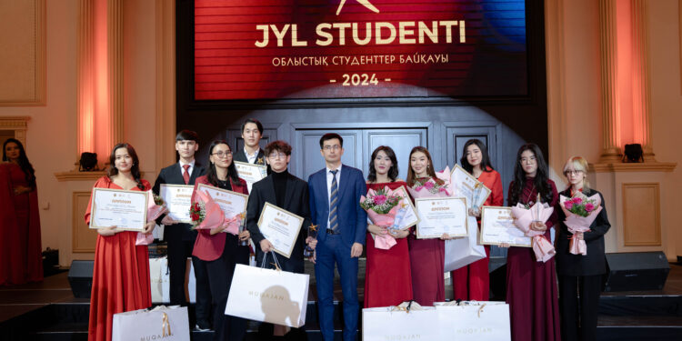 Ақтауда «Жыл студенті — 2024» байқауының жеңімпаздары анықталды