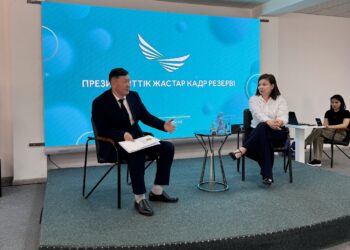 Президенттік жастар кадр резерві – 2025: Жаңа буын көшбасшылар үшін үлкен мүмкіндік