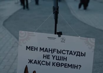Ақтауда «Мен Маңғыстауды не үшін жақсы көремін?» тақырыбында сауалнама өтті