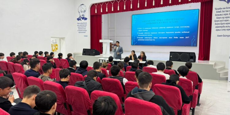 Онлайн платформа бойынша жастарға түсіндіру жұмыстары жүргізілді